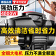 嘉柏蘭德國品質(zhì)高壓洗車機(jī)清洗機(jī)家用洗車水槍商用220v刷車泵大功率神器 4800W 升級長水槍7米防爆管+泡沫壺+禮包 德系頂配純銅電機(jī)商用高壓水泵便攜式洗車槍強(qiáng)力洗地機(jī)