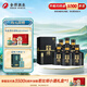 舍得沱牌 智慧舍得雙鼎紀(jì)念  濃香型白酒 52度 500mL 6瓶 整箱