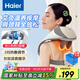 海爾（Haier）頸椎按摩器按摩披肩按摩儀頸椎肩頸斜方肌腰頸部按摩器生日節(jié)日禮物送爸媽男女朋友實用HHZ-J503Z