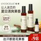 綻家香氛護(hù)衣精華噴霧 白雪+苦橙200ml*2瓶 衣物柔順劑防靜電抑菌除味