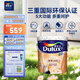 多樂士（Dulux）乳膠漆致悅金裝五合一凈味內(nèi)墻防霉抗菌油漆涂料墻面漆墻漆A750白色18L