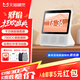 天貓精靈E1智慧屏 10.1英寸大屏護(hù)眼學(xué)習(xí)機(jī) CC10 8觸屏智能小電視 家用聲控AI藍(lán)牙音響 學(xué)生平板 視頻通話 8英寸智能屏-星月白