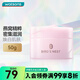 屈臣氏（Watsons）燕窩沁潤瑩透素顏霜保濕提亮包裝隨機發(fā) 50g
