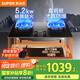 蘇泊爾（SUPOR）家用天然氣燃?xì)庠?.2KW防爆燃?xì)庠钜夯瘹庠铍p灶臺(tái)式嵌入式兩用家庭灶具燃?xì)馓烊粴饪烧{(diào)節(jié)底盤 【灌裝液化氣】5.2KW防爆灶