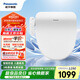 松下（Panasonic）即熱智能便蓋智能溫控電動(dòng)馬桶圈PQTK10升級款P11(DL-PT11CWS)