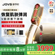 JOVS超膜刀美容儀器V臉面部肌肉提拉緊致淡紋抗皺抗衰老家用淡斑健發(fā)梳塑形老師教師節送女友生日禮物 
