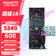 技嘉（GIGABYTE）AMD RX 9070 XT 16G顯卡 魔鷹小雕 臺式機(jī)電腦游戲DeepSeek智能AI學(xué)習(xí)繪圖視頻渲染 旗艦豪華】RX9070XT ELITE 16G小雕