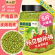 李小谷 有機綠豆5斤罐裝(打豆?jié){生豆芽綠豆沙綠豆湯綠豆糕料飯豆）