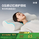 MLILY瞇貍記憶枕頸椎枕慢回彈枕頭枕芯成人加長(zhǎng)睡眠枕50*30*10/7cm