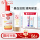 大寶sod蜜200ml身體乳液面霜+水感多效防曬露50g防曬霜七夕禮物