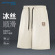 JEANSWEST真維斯短褲男夏季冰絲休閑簡(jiǎn)約百搭男款五分褲透氣順滑男士褲子