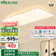 雷士（NVC） LED吸頂燈智能客廳燈現(xiàn)代簡約輕奢奶油風浪漫滿天星全屋燈具燈飾 【滿天星120瓦】全光譜護眼智控客廳大燈