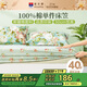 富安娜可水洗100%純棉床笠床單防滑防臟席夢(mèng)思保護罩床墊套1.8米藍