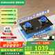 老板（Robam）【小灶王】E1L氣灶（22B1A） 雙灶嵌入式廚具 大火力可調(diào)節(jié) 小尺寸灶具灶臺猛火灶 家電補(bǔ)貼20% 【一級能效】 5.2kW火力 天然氣