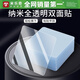 米樂奇雙面膠背膠無痕膠強(qiáng)力膠防滑粘貼片免釘貼片高粘雙面膠納米etc膠貼車用雙面貼片固定支架墻面貼 6cm寬*6cm長【10片】