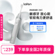 laifen 徠芬新一代掃振電動(dòng)牙刷SE護(hù)敏刷 萊芬舒適清潔成人牙刷 情侶送男女友生日禮物 灰色 