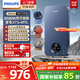 飛利浦（PHILIPS）即熱式電熱水器 電即熱8500W速熱無極變頻智能恒溫 國家補貼15% 無膽免儲水AWH1028/93(85HA)