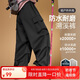 ASK JUNIOR三防兒童女童褲子秋季女大童工裝褲寶寶戶外運(yùn)動傘兵褲 黑色 160