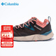 Columbia哥倫比亞徒步鞋女立體防水透氣登山鞋 BL1821 231 39