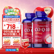 普麗普萊輔酶Q10膠囊200mg240粒*2熬夜加班優(yōu)選保護(hù)心臟心腦血管 美國進(jìn)口