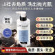 HIEUAILR德國品牌去角質(zhì)面部啫喱非收縮毛孔去黑頭深層清潔洗面奶男女 【去角質(zhì) 除死皮】一瓶裝 180ml