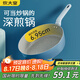 炊大皇平底煎鍋 鍋炒菜鍋加深加高牛排煎鍋多功能鍋 電磁爐通用24cm