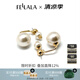 翡拉拉（fellala）印象巴黎施家珍珠耳環(huán)優(yōu)雅氣質(zhì)耳釘女耳飾生日禮盒節(jié)日閨蜜禮物 商場(chǎng)同款