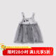 巴厘小豬女寶寶吊帶裙夏季莫代爾棉薄款女童無(wú)袖連衣裙網(wǎng)紗裙子兒童公主裙 萌趣小狗 100