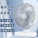 金值搖頭桌面小風(fēng)扇靜音辦公室桌上usb充電風(fēng)扇小型宿舍學(xué)生床上家用大風(fēng)力超長(cháng)續航臺式電扇迷你臺扇