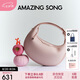Amazing Song乙頌[七夕禮物]半月包小號女包時尚通勤高級感牛皮單肩斜挎包