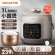 九陽(yáng)30H28電高壓力鍋3升4L小型智能預約迷你電壓力鍋小容量電飯煲帶提 30H28帶把手+3L+全國聯(lián)保 30L