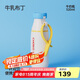和序吸管保溫杯雙飲杯學(xué)生便攜大容量高顏值辦公室保冰杯新款牛奶瓶
