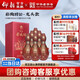 仰韶彩陶坊10龍頭款陶融型白酒 450ml48度+50ml53度酒頭商務(wù)宴請送禮 6瓶 整箱裝