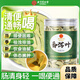 同仁堂（TRT）番瀉葉片番茄葉茶包潘泄葉茶泡茶泡水喝的養(yǎng)生茶30g/罐