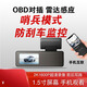 陸雄2K通用口紅機(jī)1.5寸手機(jī)wifi互聯(lián)24小時(shí)哨兵模式免接線行車記錄儀 1.5寸屏+車充+USB線3.5米+32G