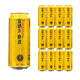黃山功夫富硒米啤酒 黃山特產(chǎn) 富硒米精釀 500mL 12罐