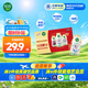 伊利暢意乳酸菌飲品原味(升級(jí)版) 100ml*30瓶