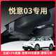 奔騰悅意03專(zhuān)用行車(chē)記錄儀原廠(chǎng)超清夜視免走線(xiàn)一汽奔騰隱藏式 悅意03專(zhuān)用/黑色-單鏡頭 2160P【4K】+64G高速U3卡
