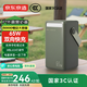 京東京造【3C認(rèn)證】50000毫安時(shí)65W快充充電寶戶外移動(dòng)電源快充智能數(shù)顯LED照明適用蘋果華為小米