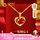 中國黃金CHINA GOLD愛心黃金項(xiàng)鏈女足金紅瑪瑙吊墜七夕情人節(jié)禮物送女友老婆生日實(shí)用 京速達(dá)-足金玉見你吊墜-紅瑪瑙 贈(zèng)S925鏈