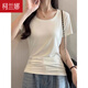 柯蘭娜正肩U領(lǐng)2025年春夏冰絲短袖T恤女大領(lǐng)口穿搭修身低領(lǐng)打底衫上衣 杏色U領(lǐng) L 建議97-108斤
