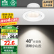 雷士（NVC） led射燈防眩鋁材射燈天花燈服裝店背景墻展廳嵌入式孔燈走廊燈 力薦-5W三色 漆白 開孔75-85mm