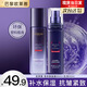 歐萊雅水乳套裝補(bǔ)水中秋節(jié)禮盒送禮物護(hù)膚品玻色因乳液面霜玻尿酸秋冬季 玻色因晶露65ml+乳液50ml