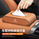 邦列適用奔馳車載紙巾盒C260L高檔E300L汽車內(nèi)用品裝飾GLC300L抽紙盒 奔馳紙巾盒【半月款-桐咖棕】