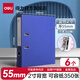 得力（deli）歐式帶孔快勞夾A4加厚活頁(yè)夾文件打孔夾資料文件冊雙孔加厚合同插頁(yè)檔案夾快撈夾 2英寸背寬55mm-藍色6個(gè)裝-5480