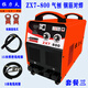 拉力夫ZX7-500 630 800碳弧氣刨焊機 電渣壓力焊機 鋼筋對焊機 三相380V ZX7-800雙模塊（套餐三） 15米焊鉗線(xiàn)，5米