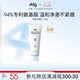 ddg燕麥香舒潤潔面乳120g 溫和清潔氨基酸表活保濕泡沫洗面奶男女