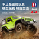 雙鷹吉普牧馬人RC遙控汽車(chē)成人專(zhuān)業(yè)四驅車(chē)攀爬越野車(chē)遙控玩具男孩禮物 JEEP牧馬人攀爬車(chē)【高檔禮盒】