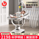 優(yōu)樂(lè )博（ULOP）哄娃神器搖搖椅智能3D嬰兒電動(dòng)搖椅搖籃新生兒禮盒寶寶哄睡神器 新生兒禮物實(shí)用嬰兒用品搖搖床