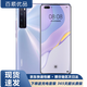 華為nova7 華為nova7pro 華為nova7se 二手華為手機(jī) 華為5G手機(jī) 二手游戲手機(jī) nova7 PRO 5G版【7號(hào)色】 8G+128G 95新